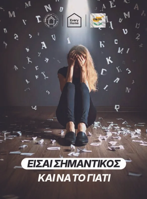 You matter and here is why tract cover