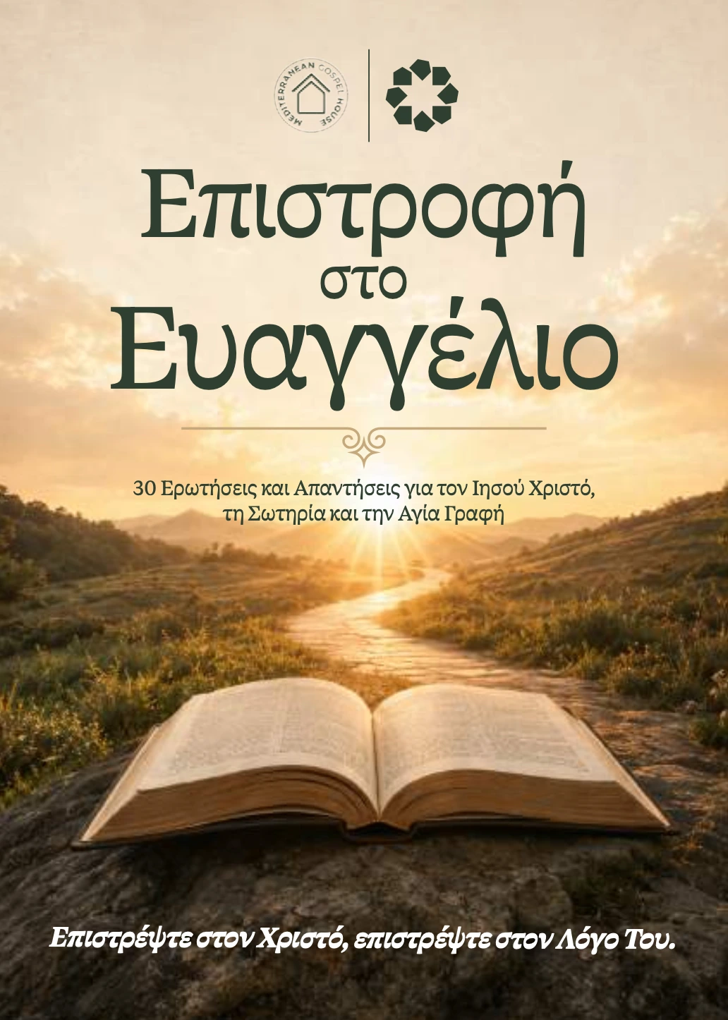 Return to the gospel tract cover